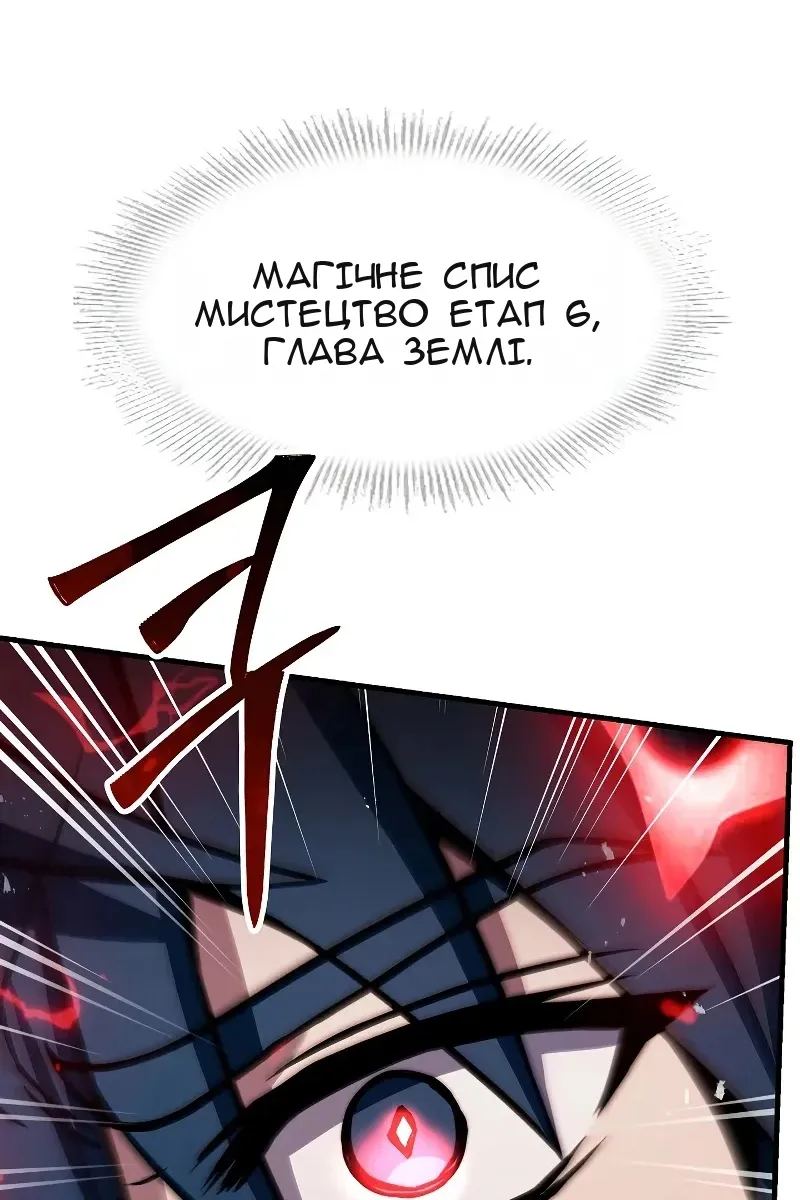 Сторінка 139