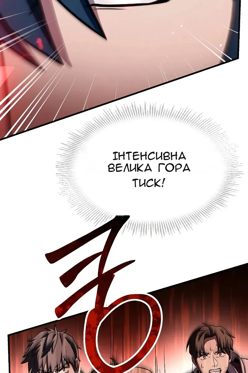 Сторінка 140