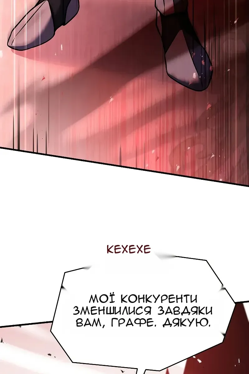 Сторінка 150