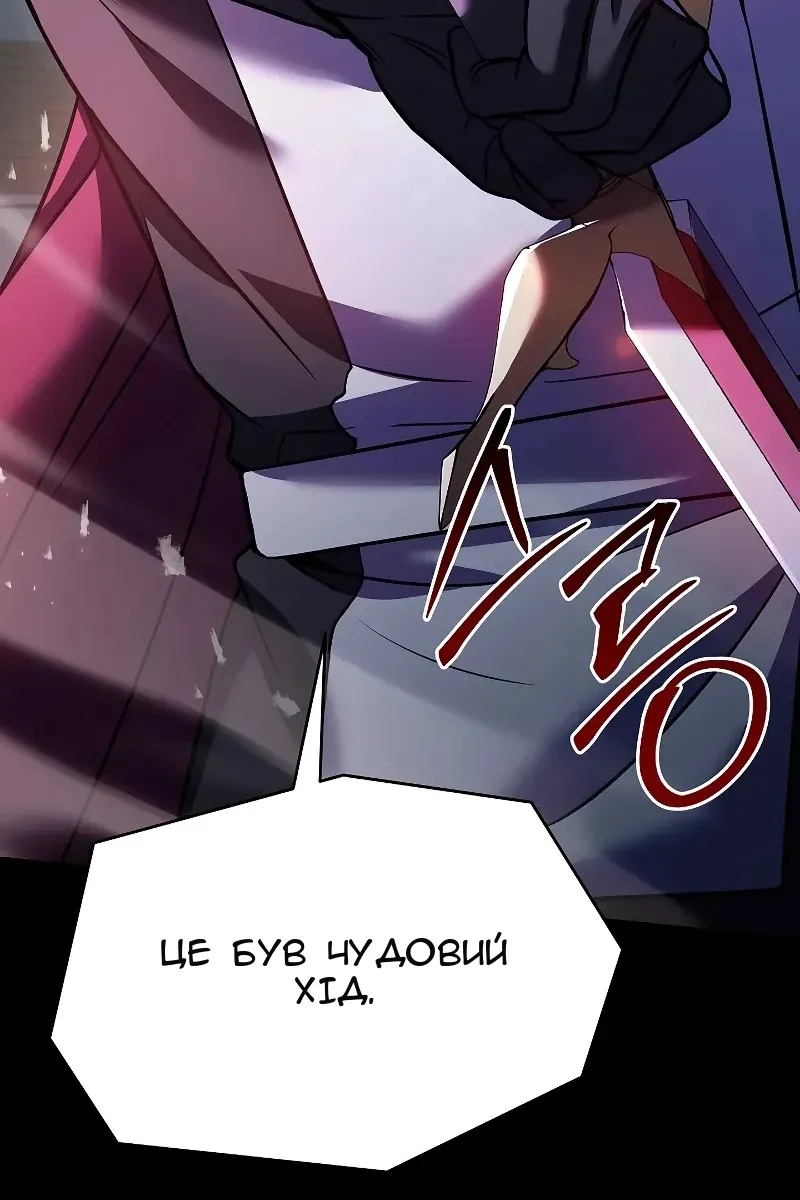 Сторінка 152