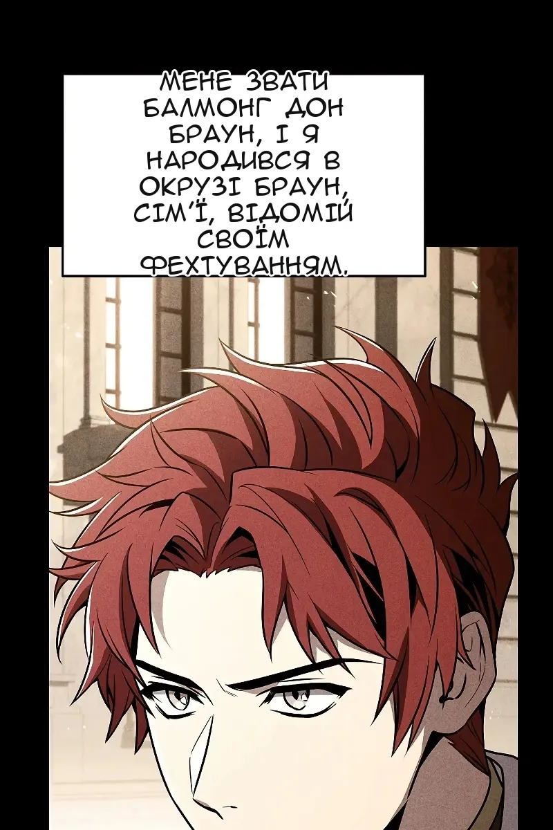 Сторінка 3