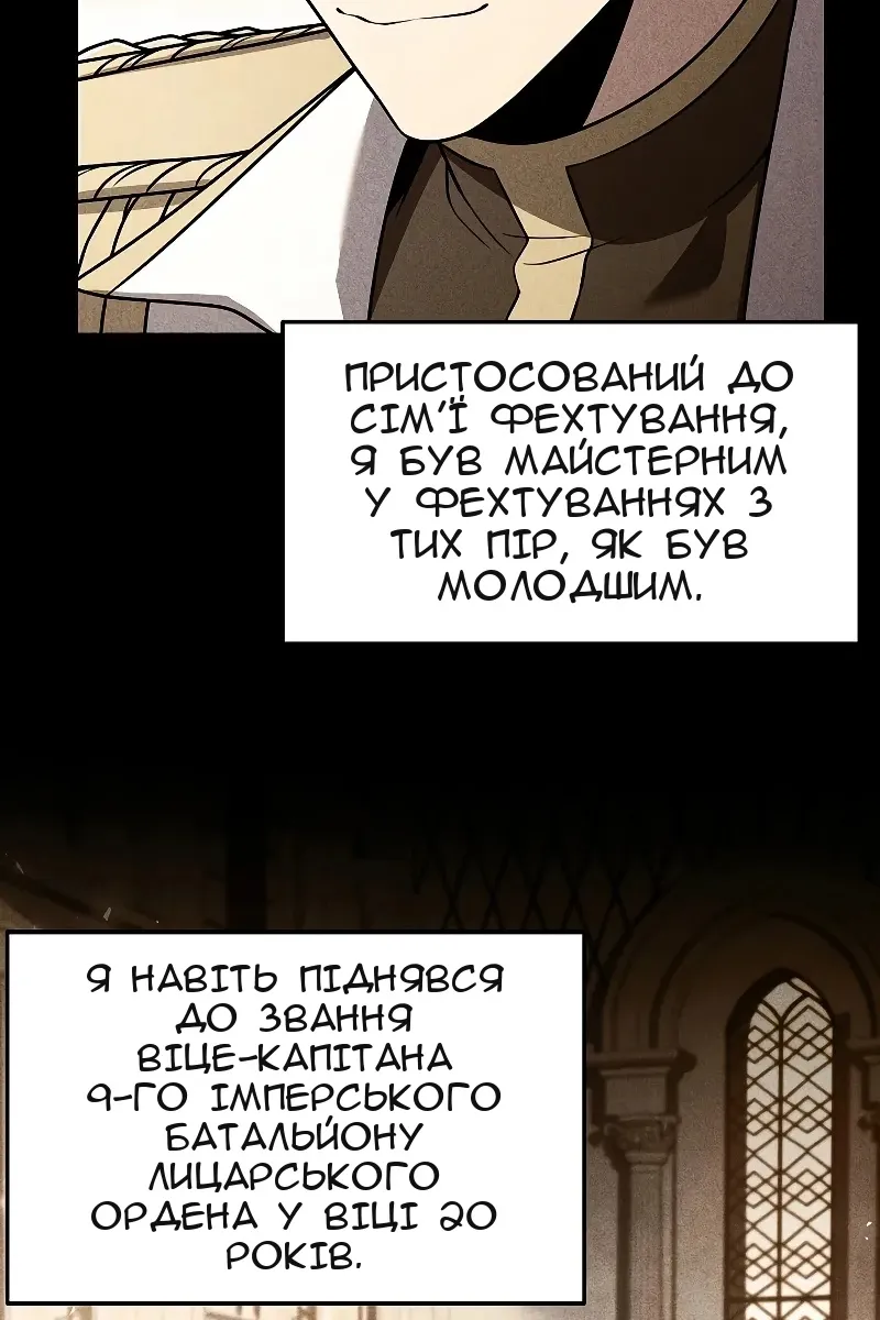 Сторінка 4