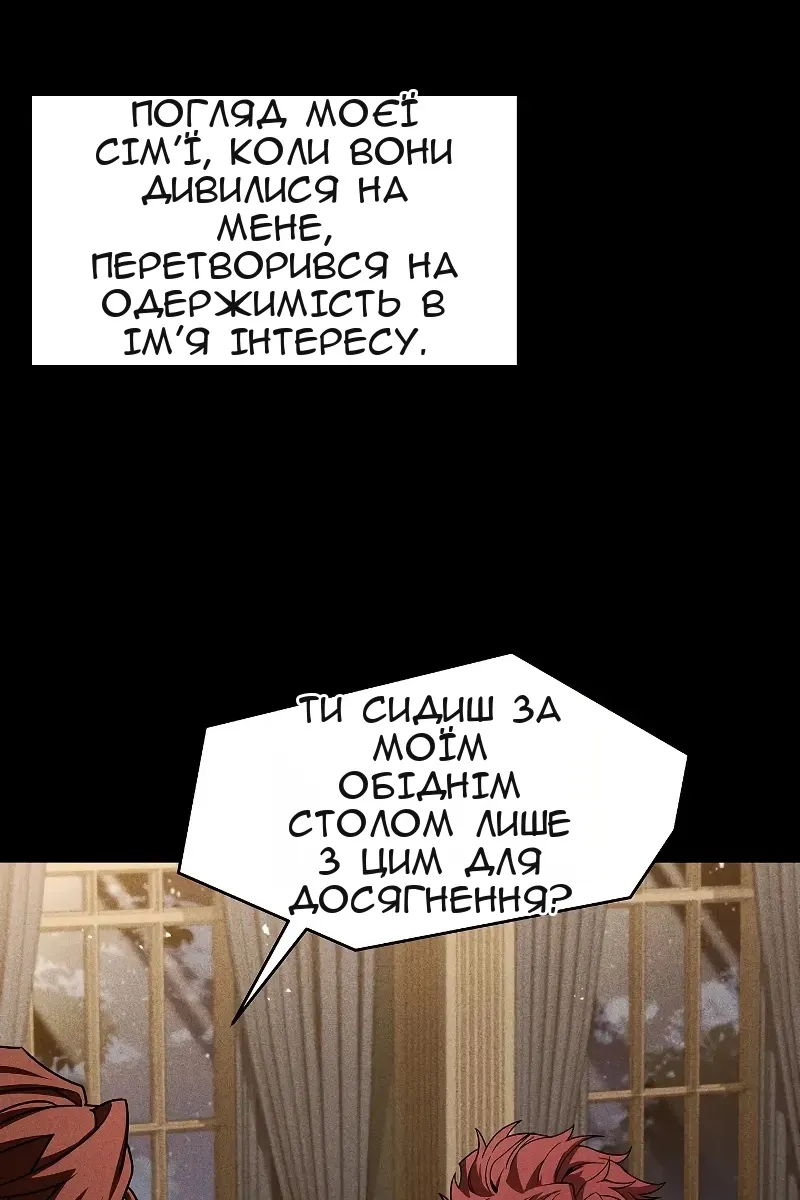 Сторінка 7