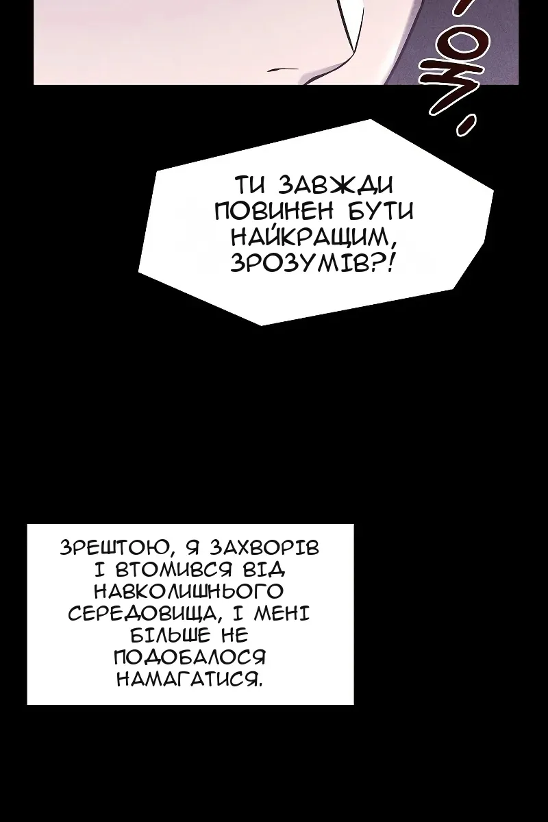 Сторінка 10