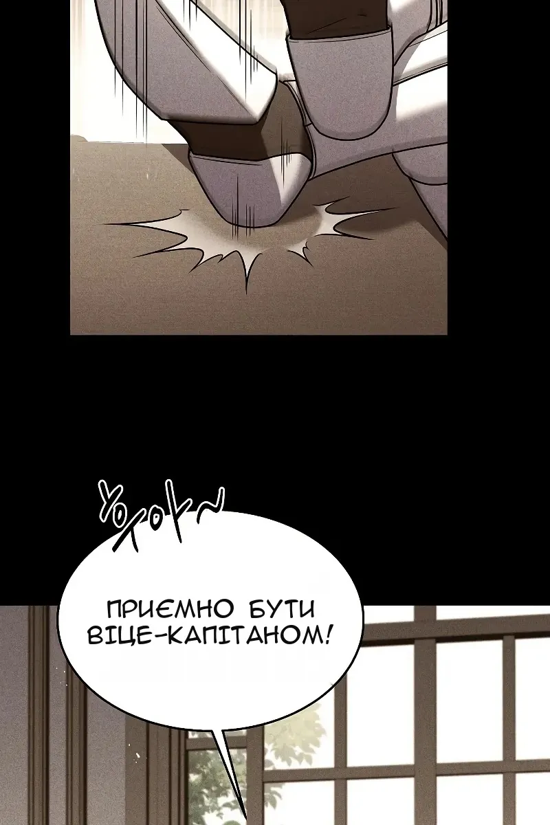 Сторінка 12