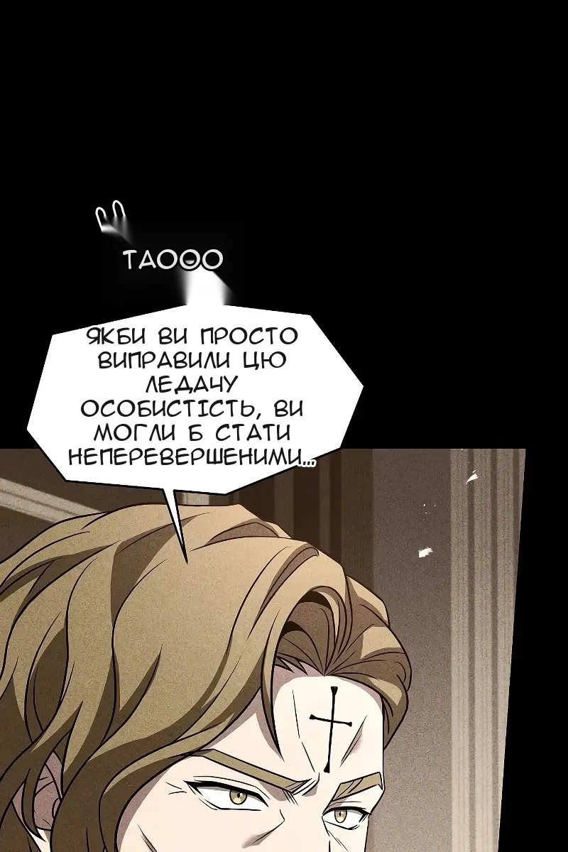 Сторінка 17