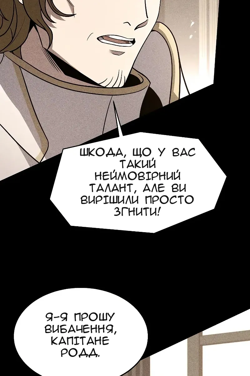 Сторінка 18