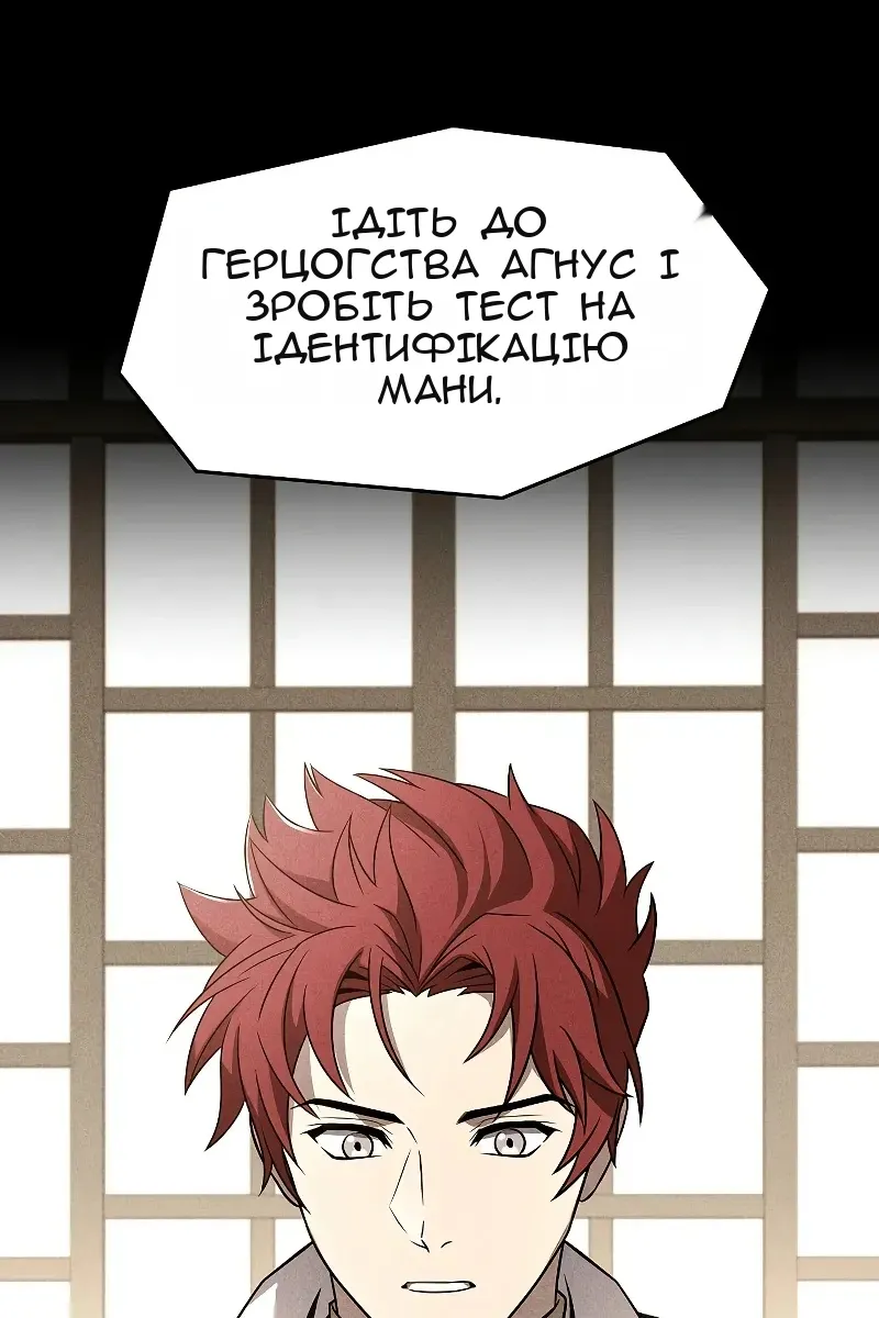 Сторінка 22