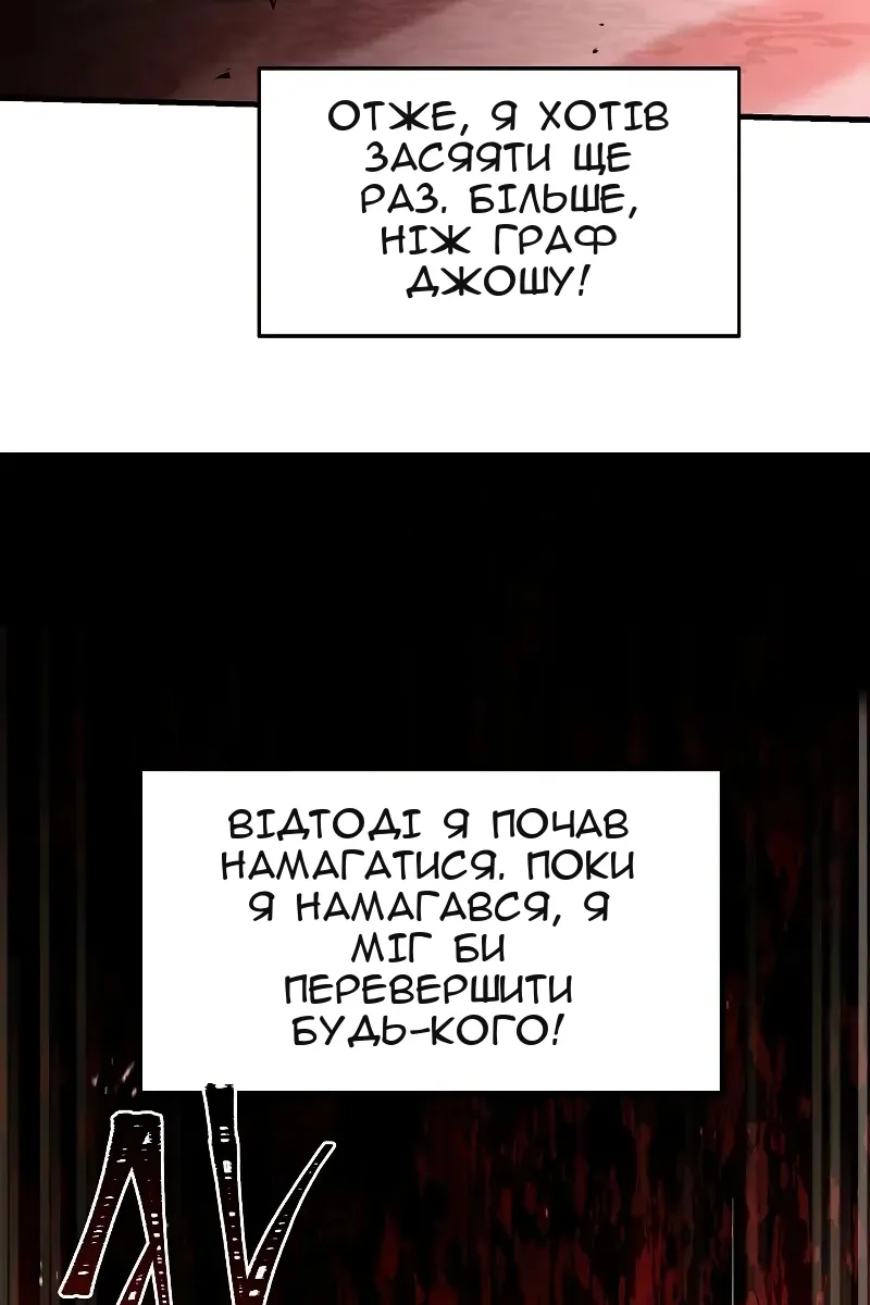 Сторінка 29