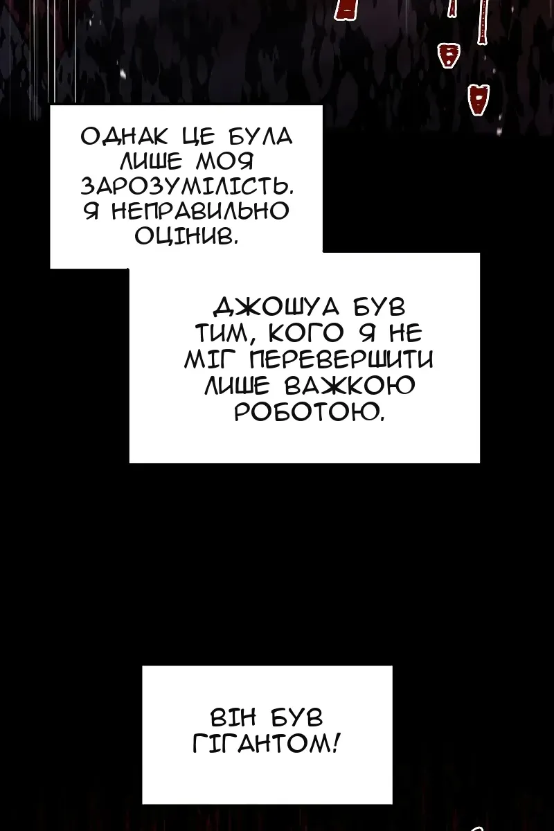 Сторінка 32
