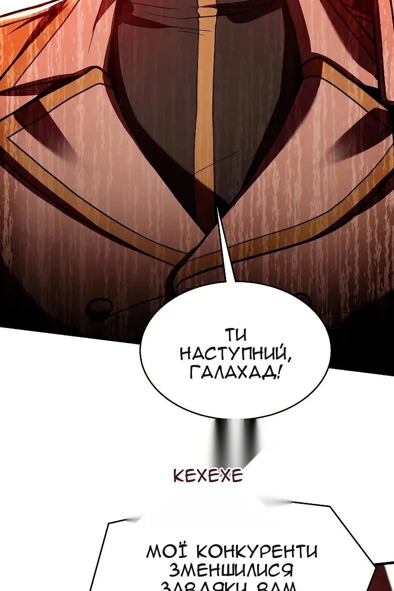 Сторінка 34