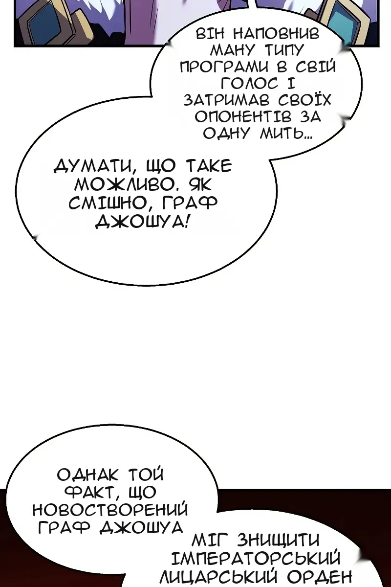 Сторінка 39