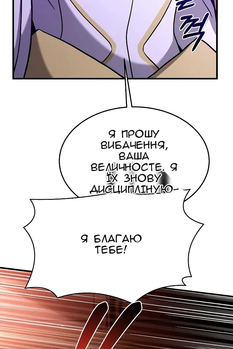 Сторінка 43