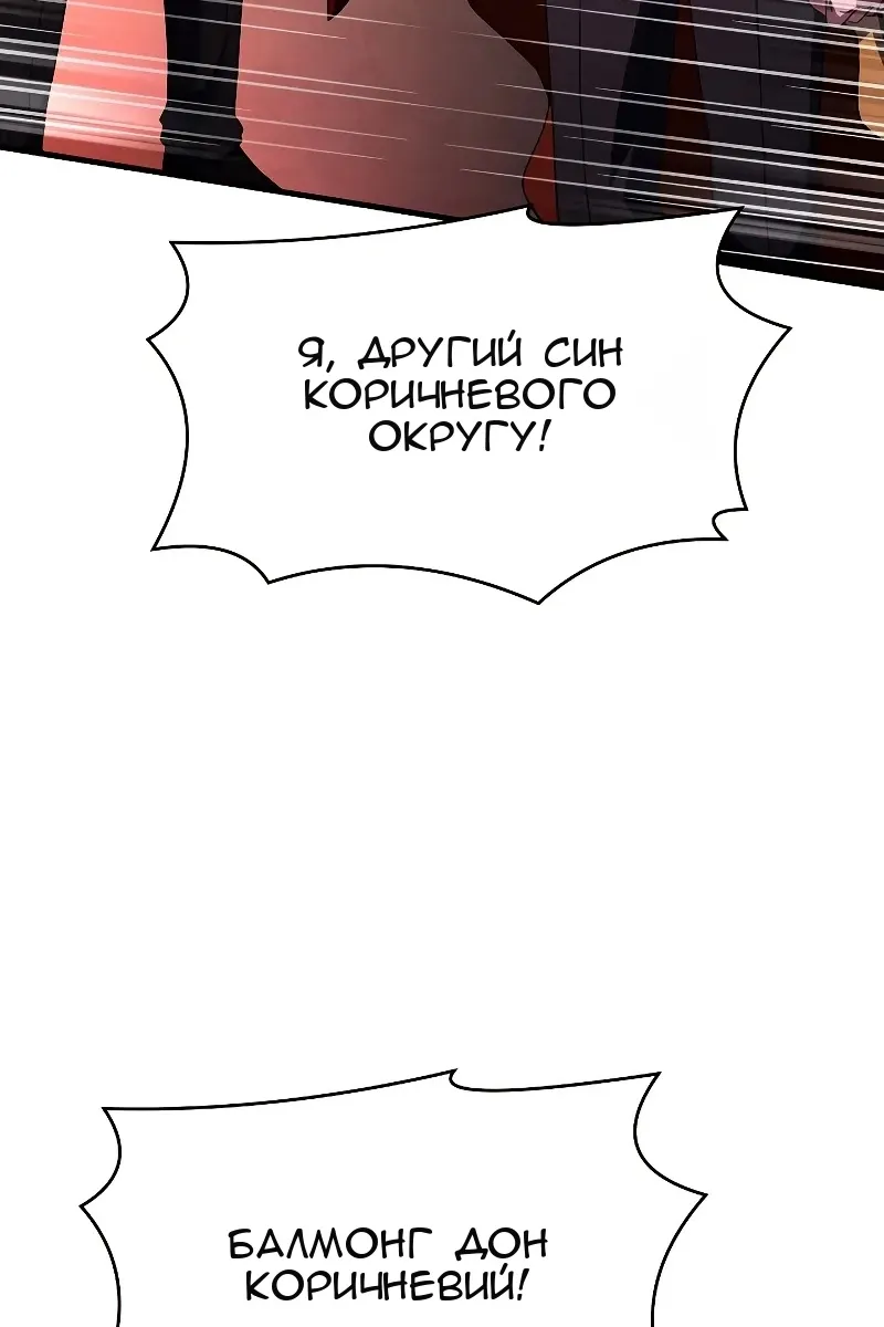Сторінка 45