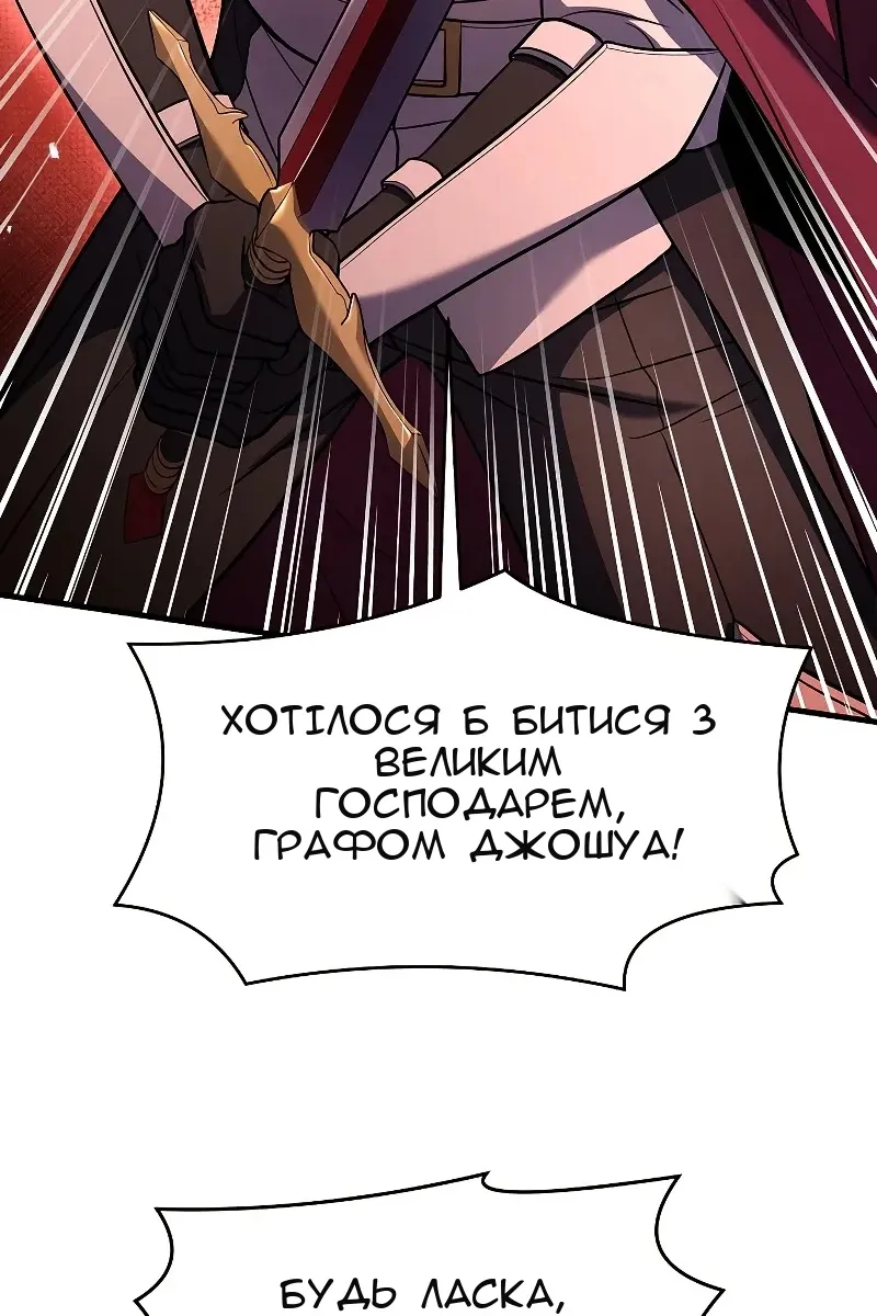 Сторінка 47