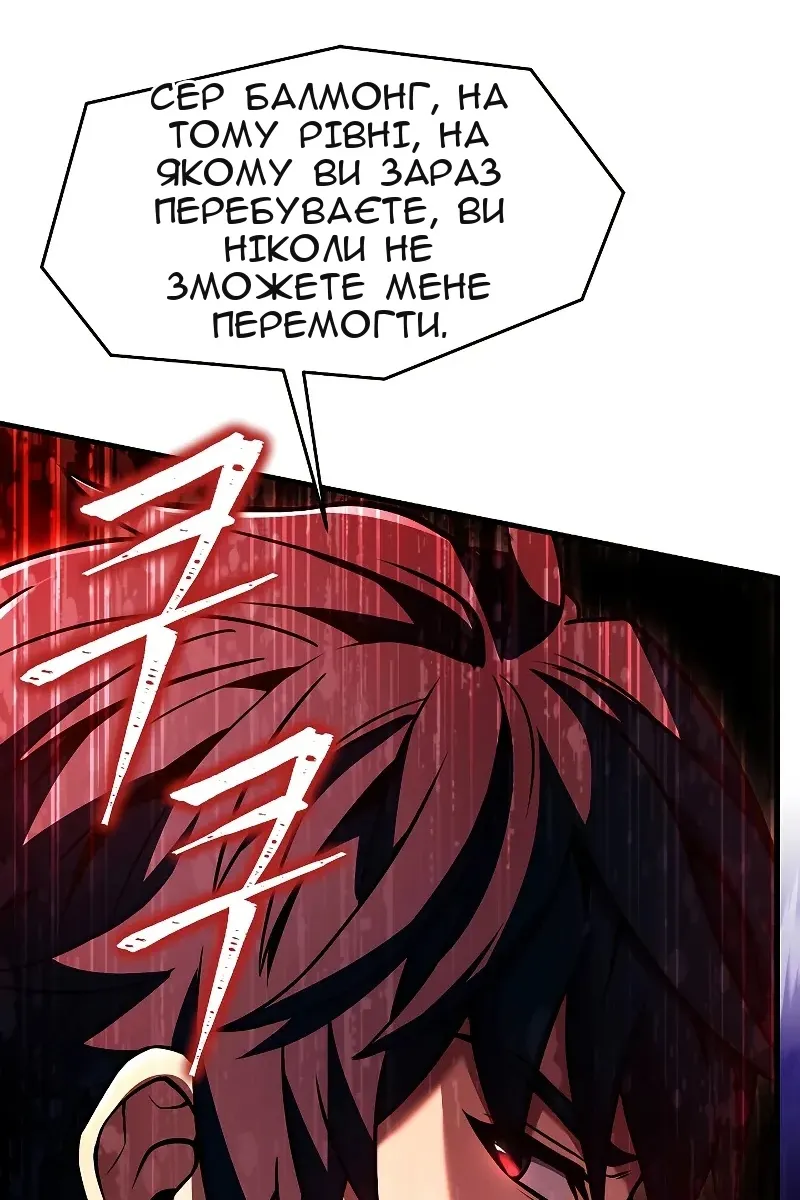 Сторінка 50