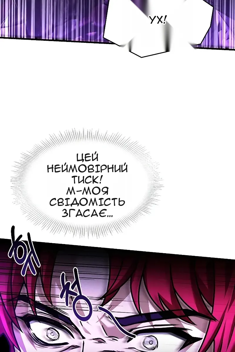Сторінка 54