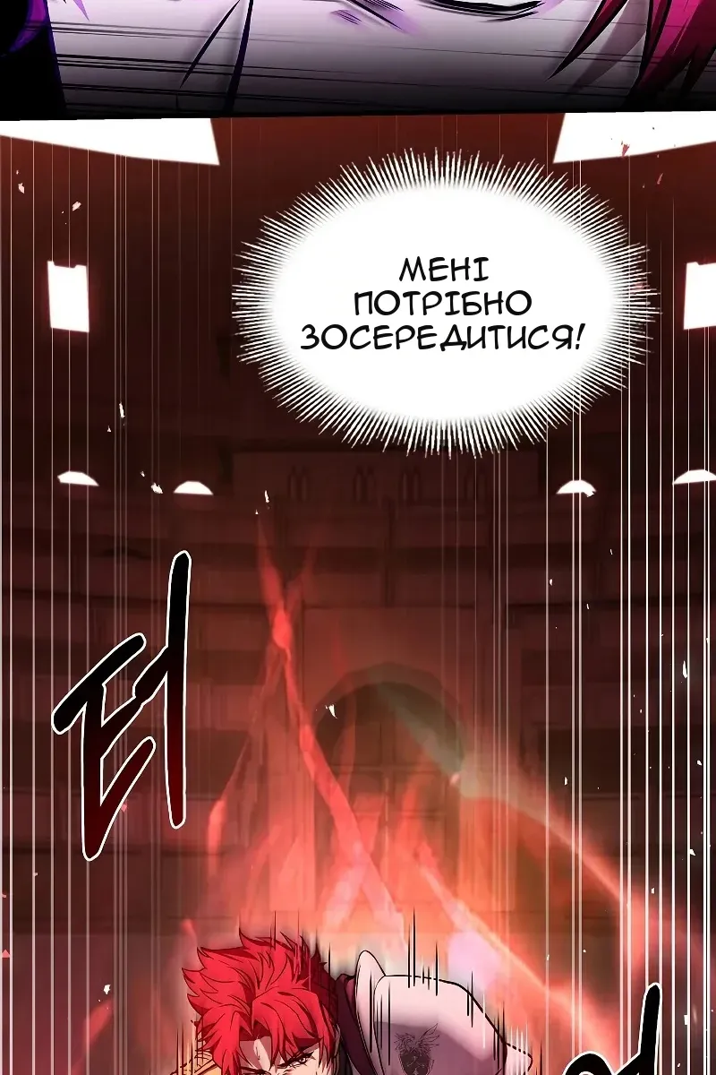 Сторінка 55