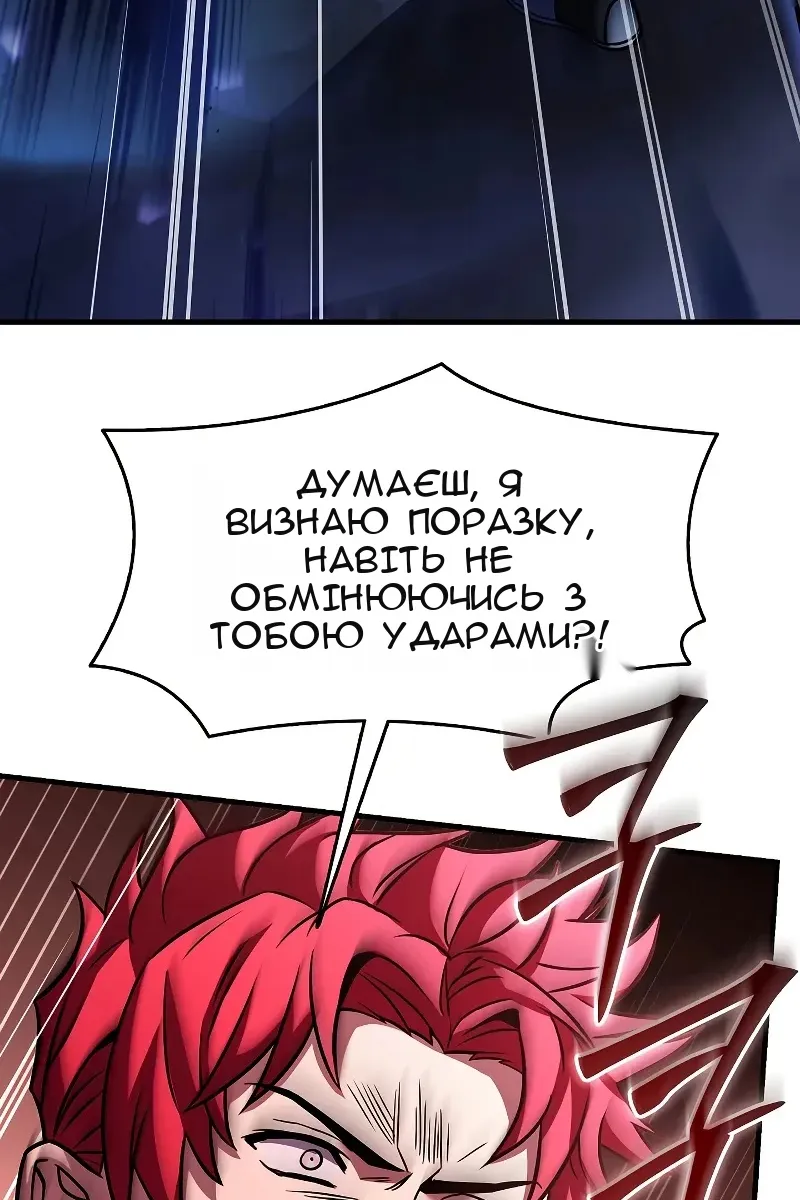 Сторінка 60