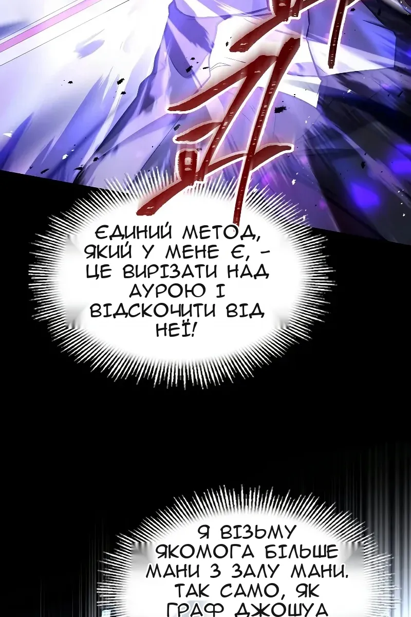Сторінка 72