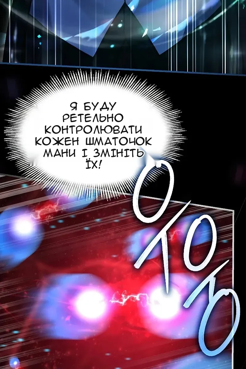 Сторінка 74