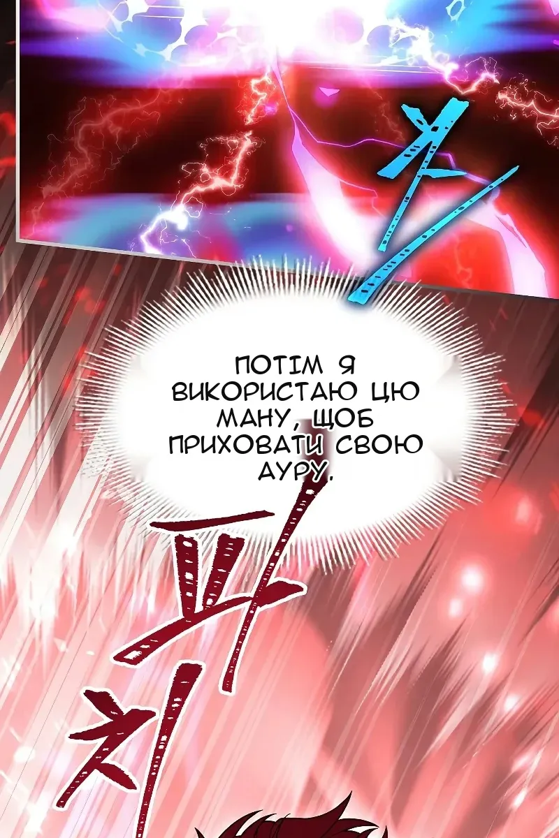 Сторінка 76
