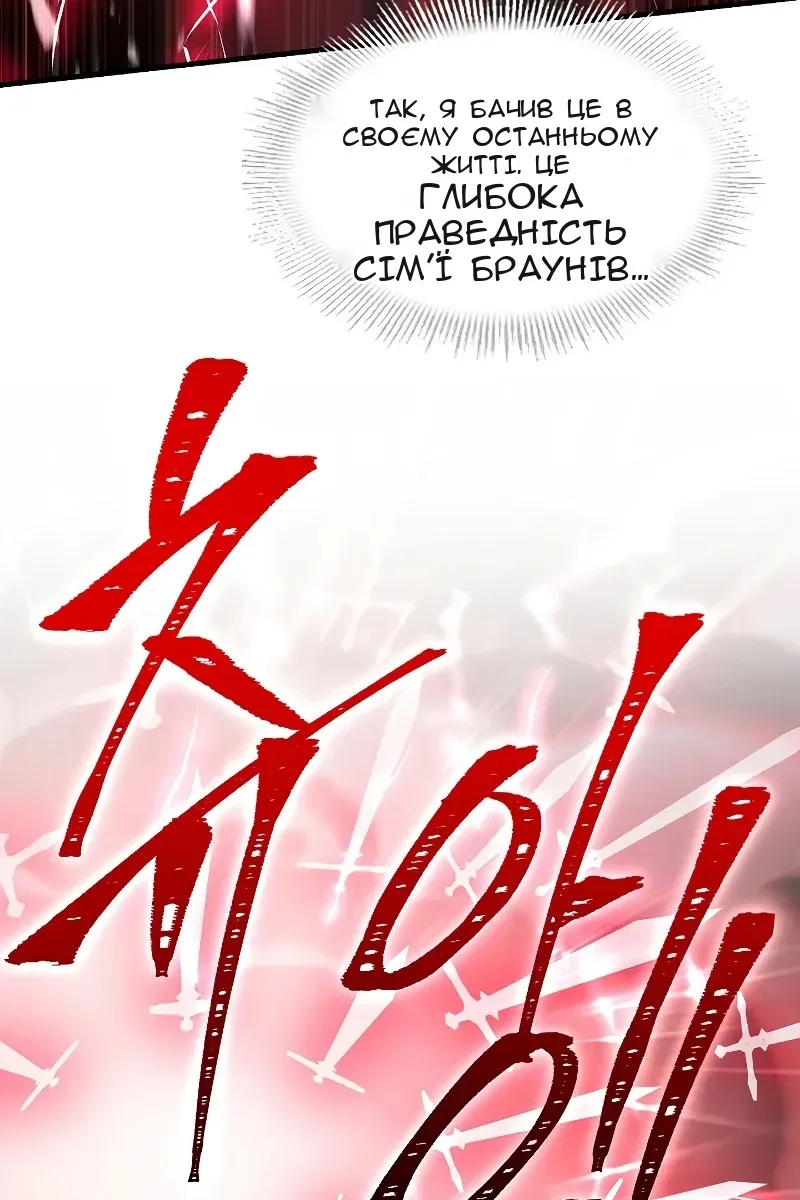 Сторінка 88