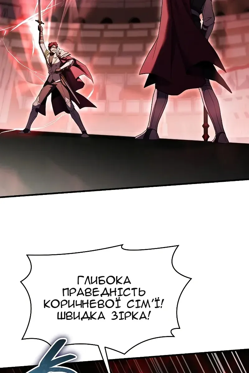 Сторінка 90