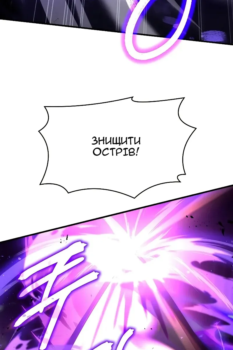 Сторінка 99