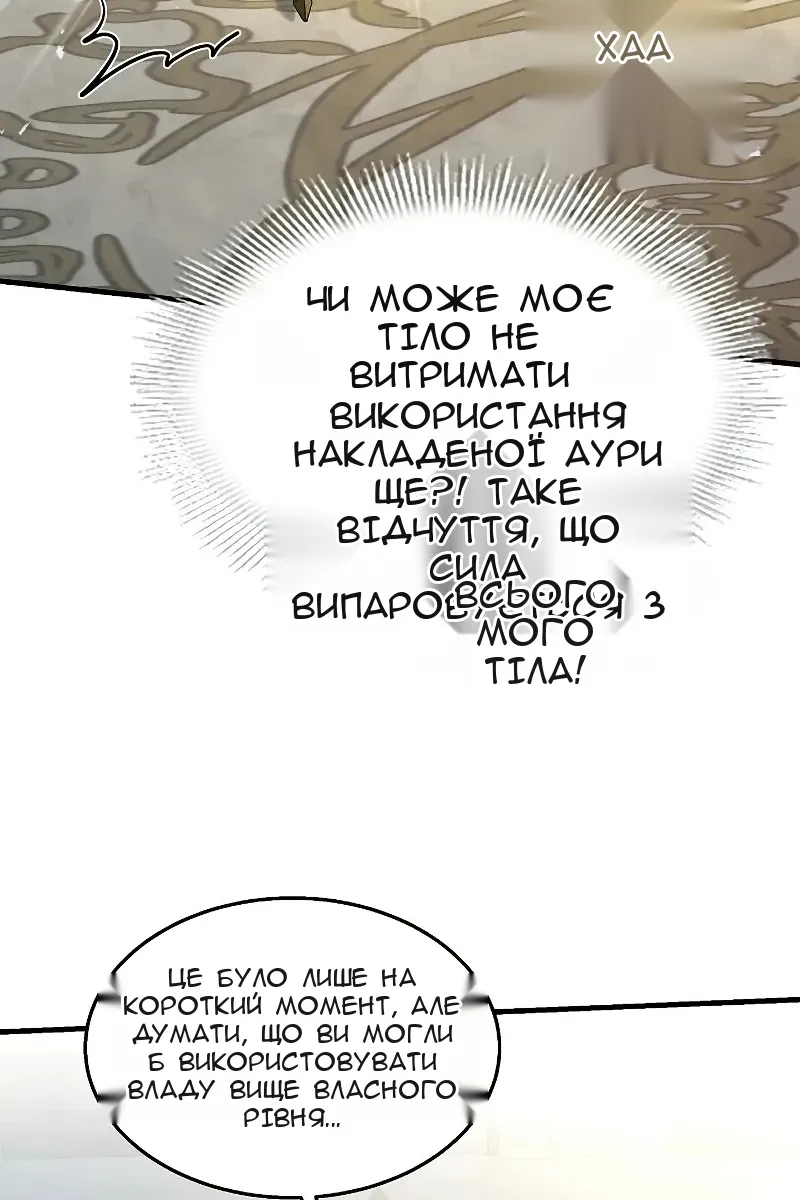 Сторінка 109