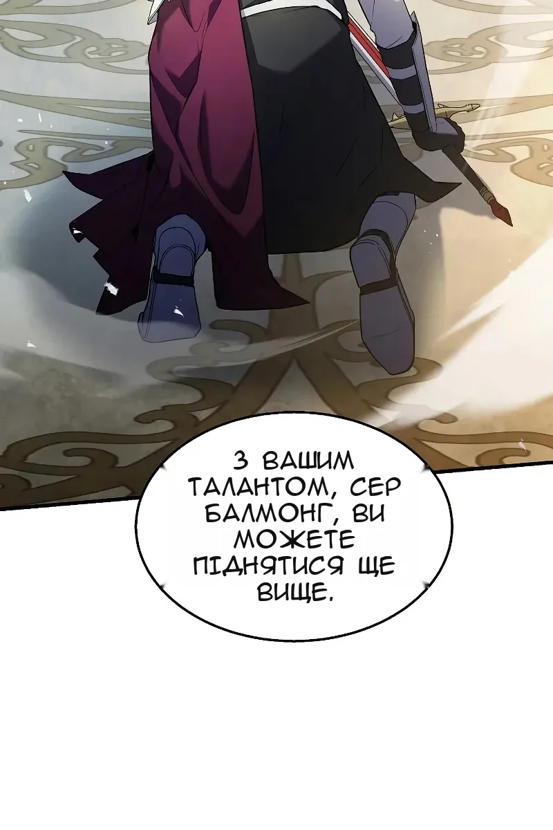 Сторінка 111