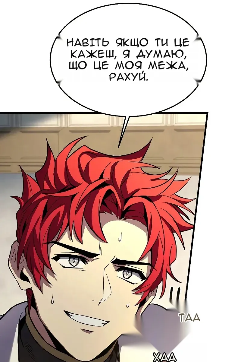 Сторінка 112