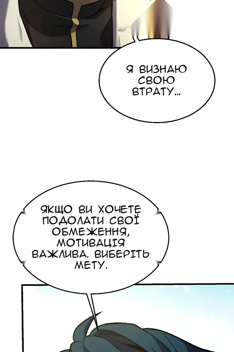 Сторінка 113