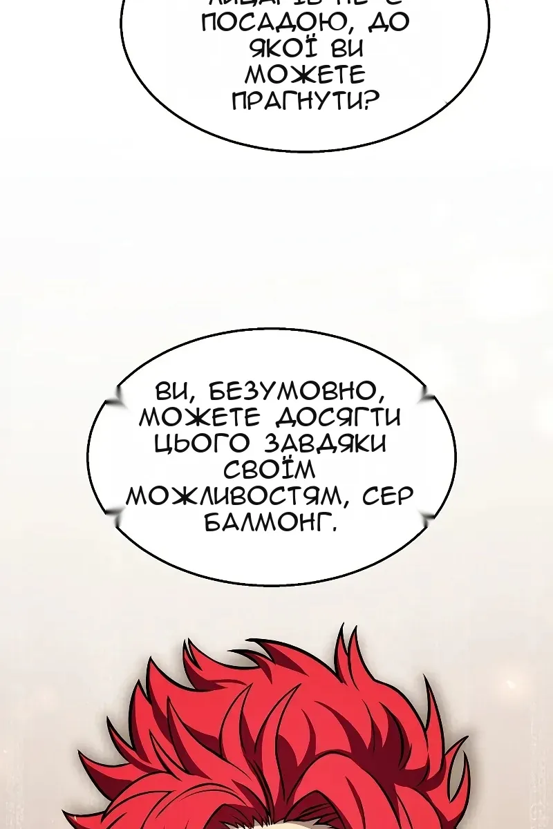 Сторінка 115
