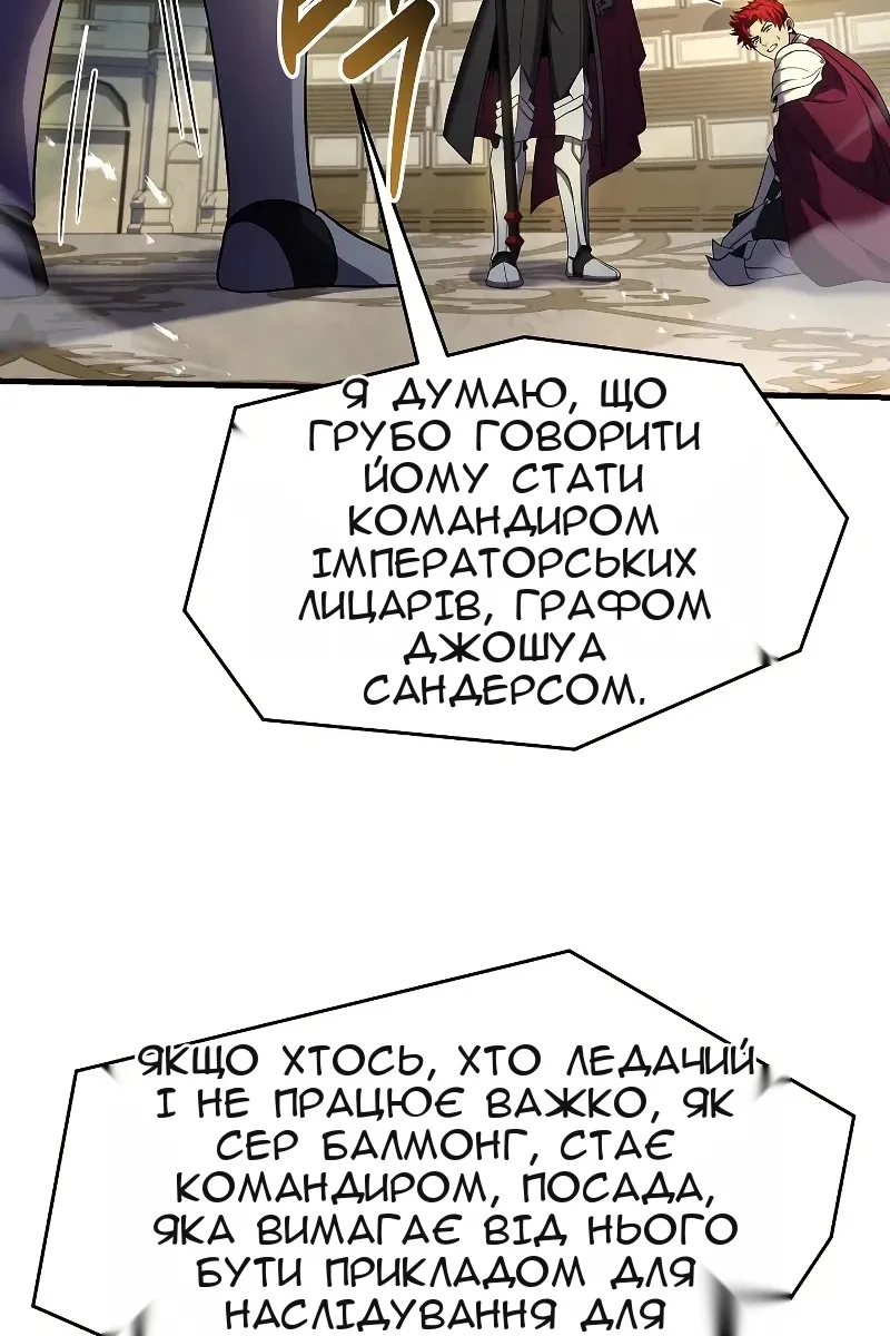 Сторінка 118