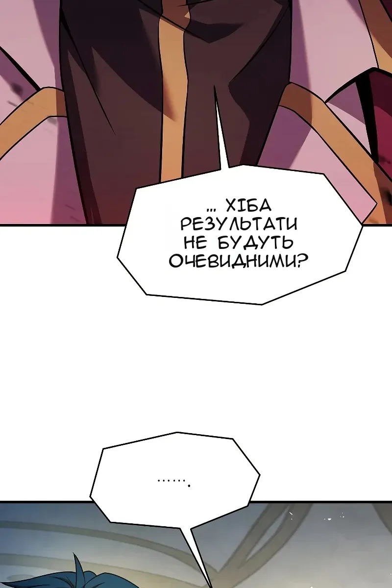 Сторінка 120