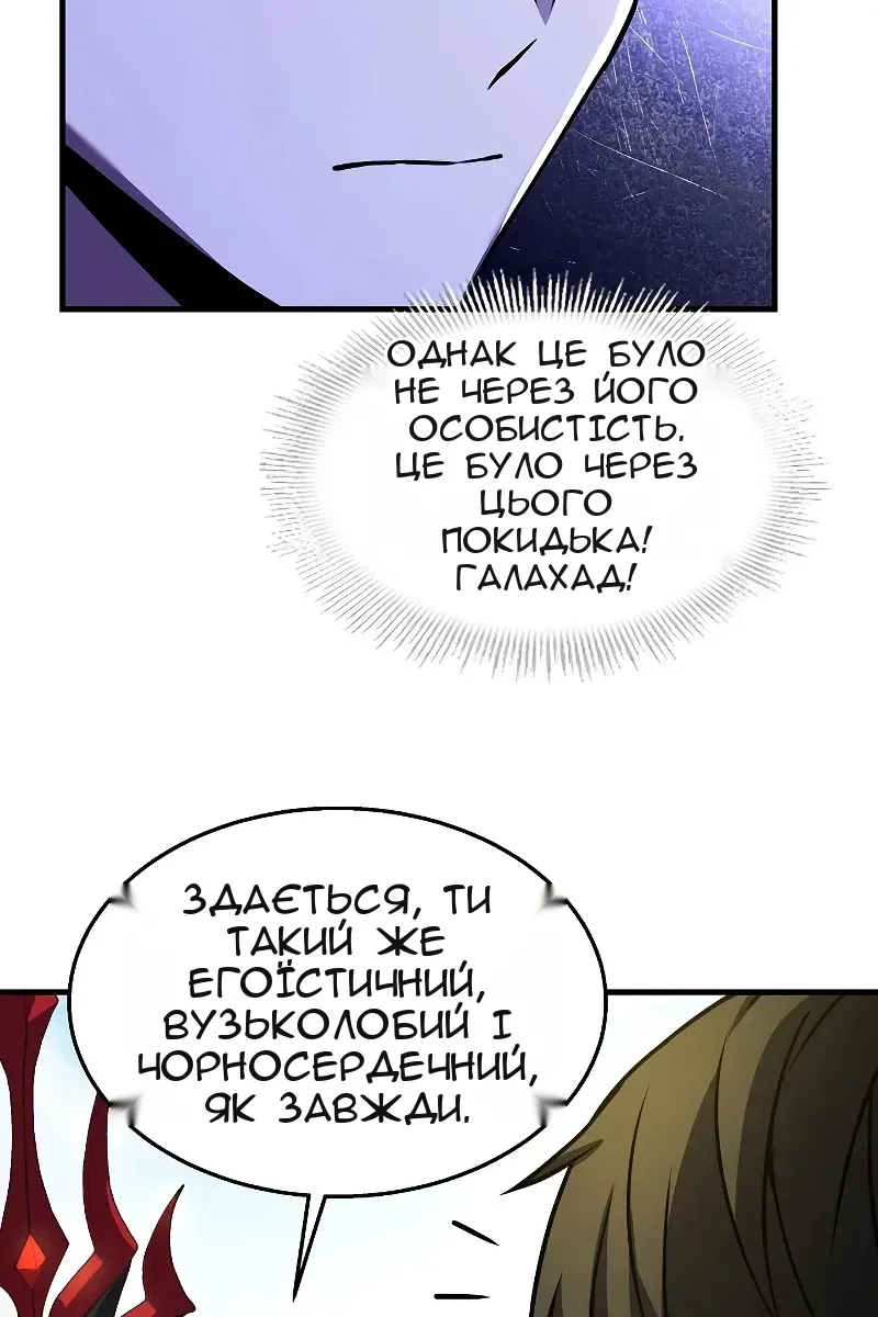 Сторінка 123