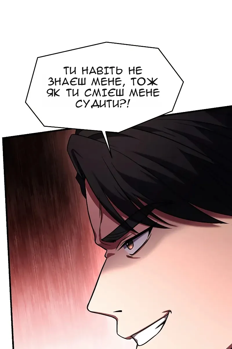Сторінка 125