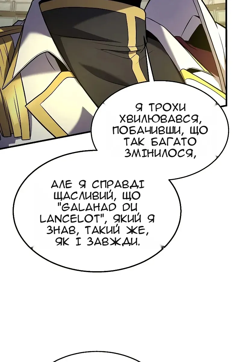 Сторінка 129