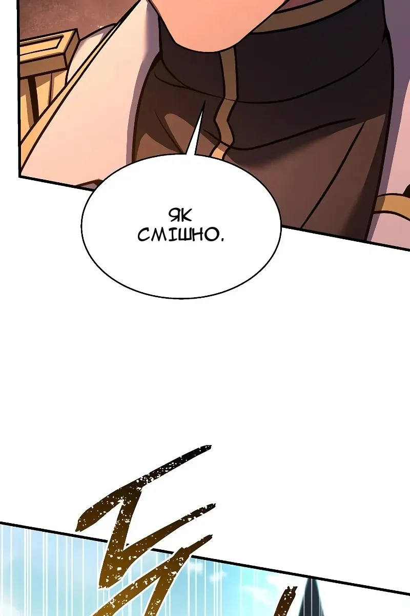 Сторінка 131