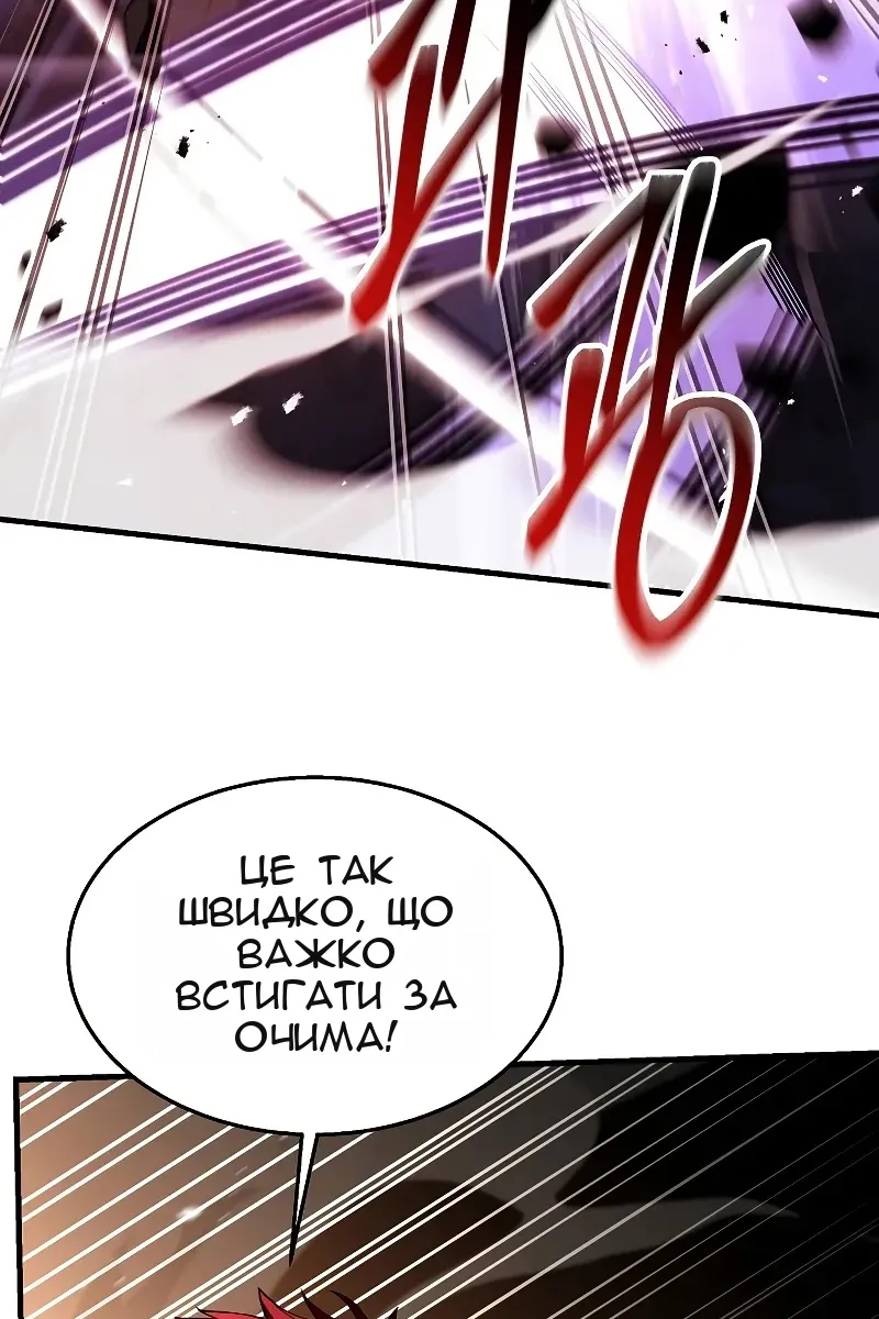 Сторінка 144