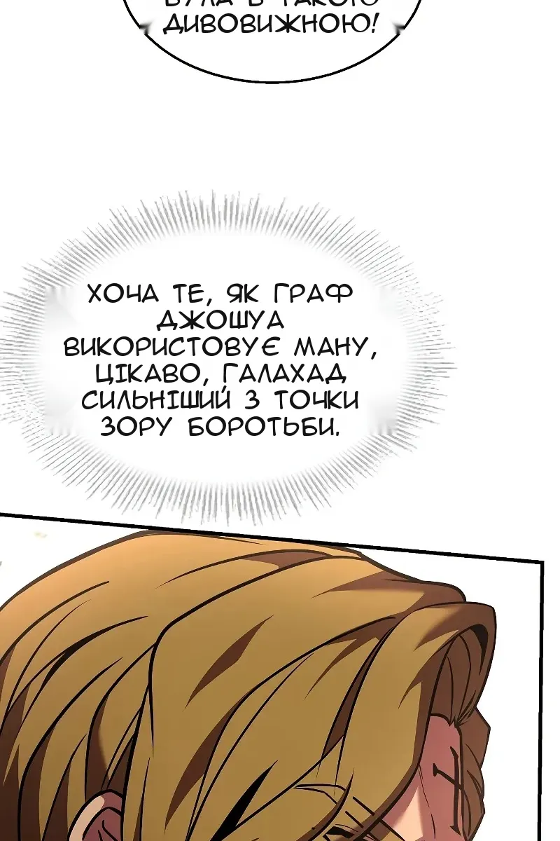 Сторінка 146