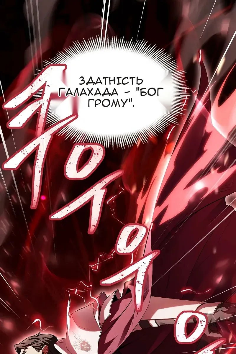 Сторінка 148