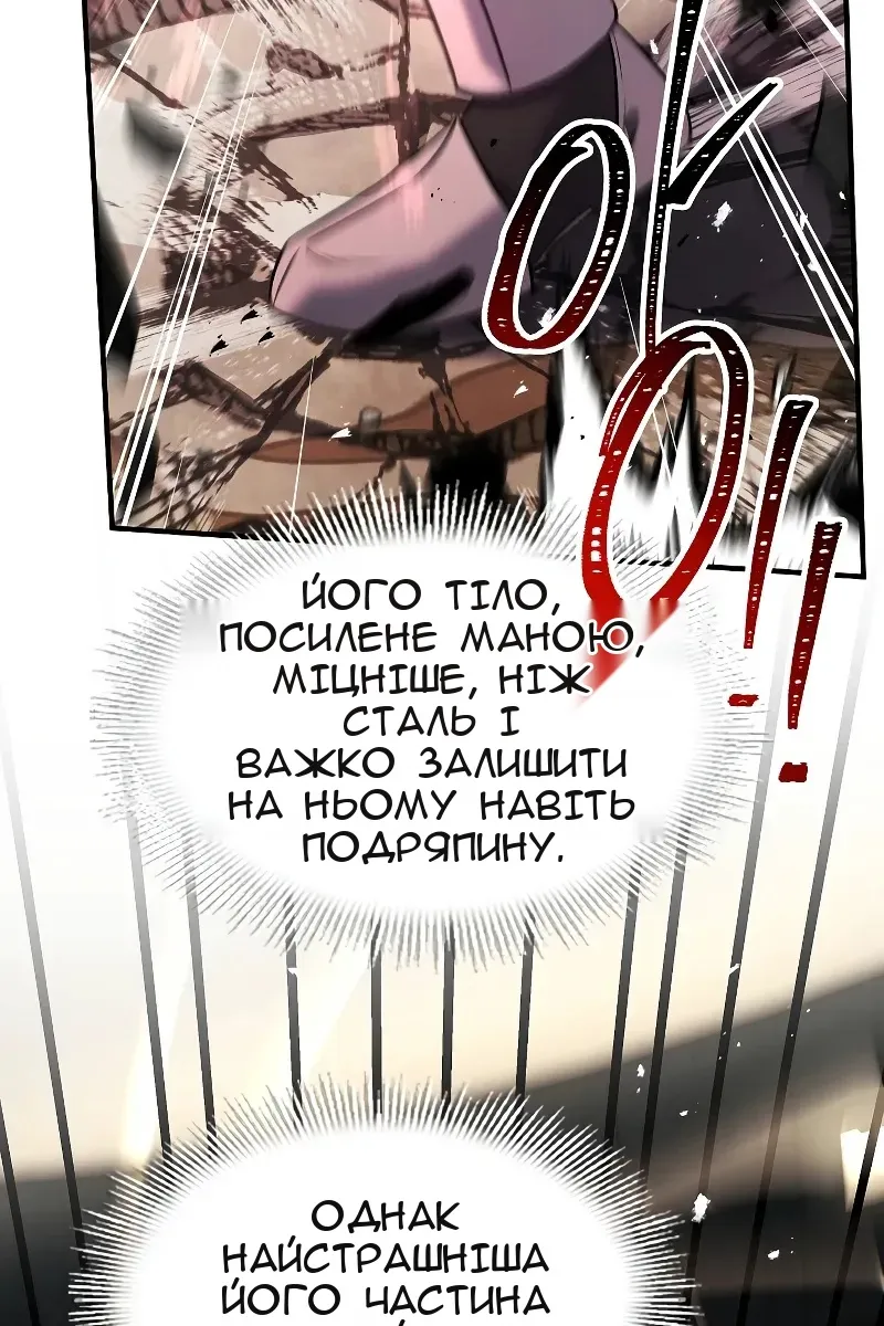Сторінка 151