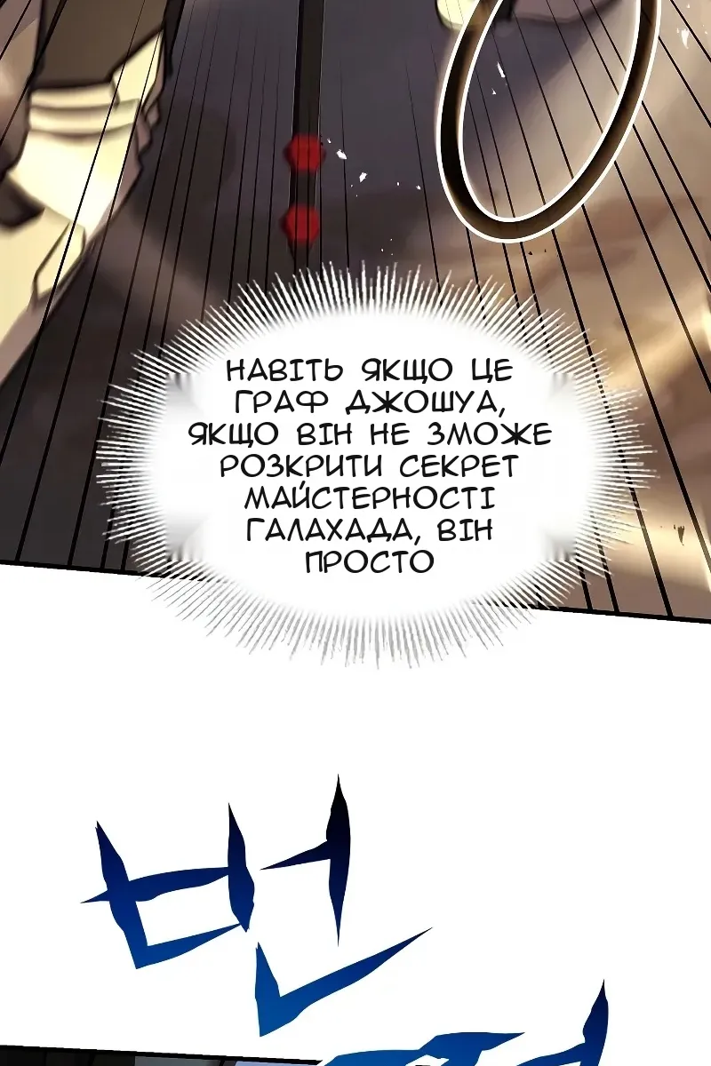 Сторінка 154