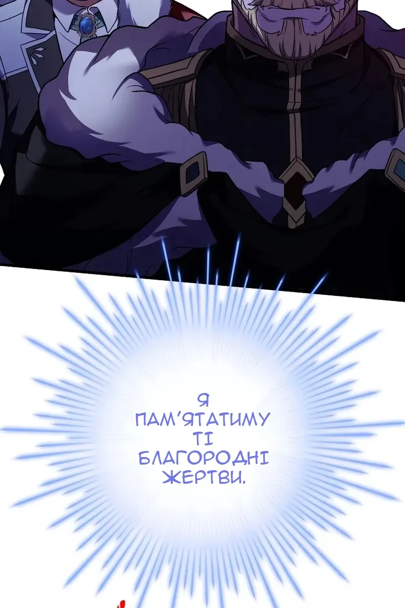 Сторінка 10