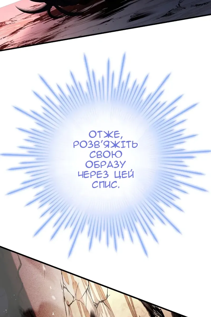 Сторінка 12