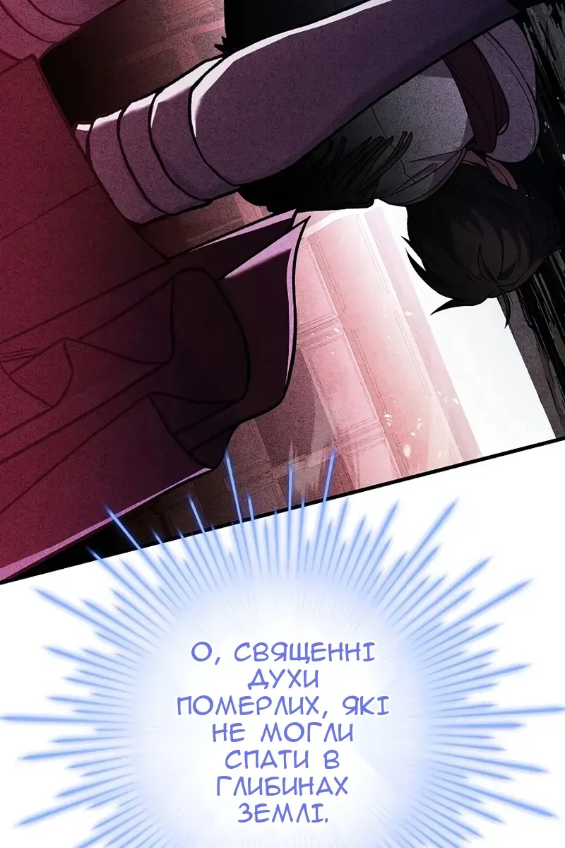 Сторінка 14