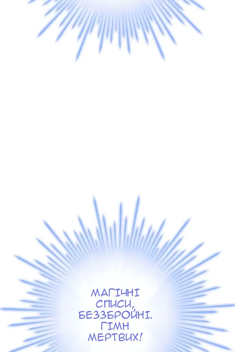 Сторінка 15