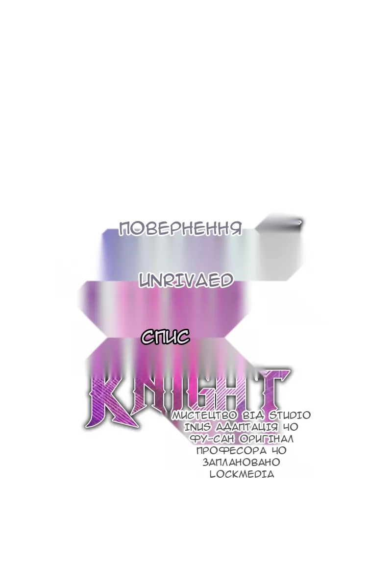 Сторінка 18